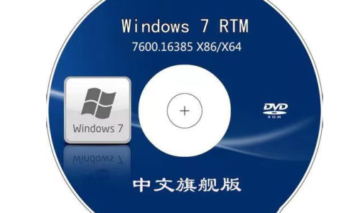 光盘重装系统windows7[多图]