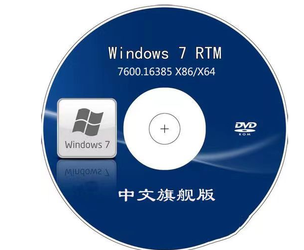 光盘重装系统windows7[多图]