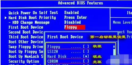 光盘重装系统windows7[多图]