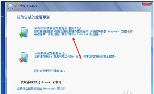 光盘重装系统windows7[多图]