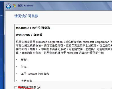 光盘重装系统windows7[多图]
