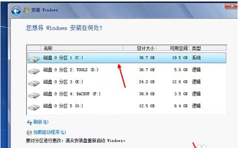 光盘重装系统windows7[多图]