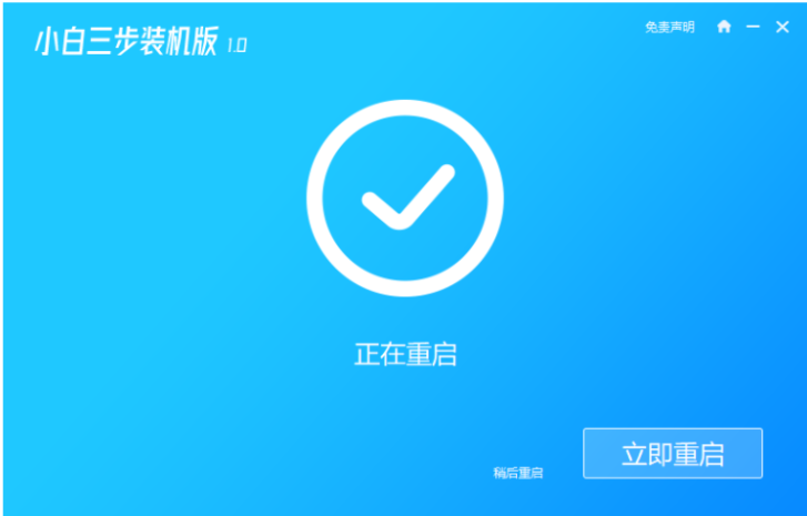重装系统怎么重装win7[多图]