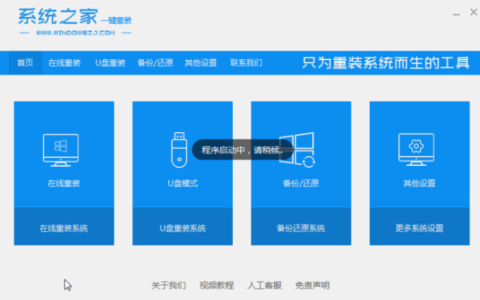 分享win7升级win10教程[多图]