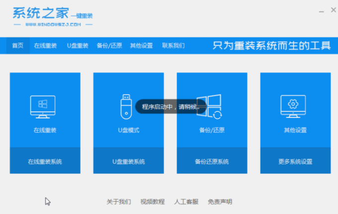 分享win7升级win10教程[多图]