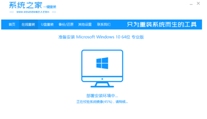 分享win7升级win10教程[多图]