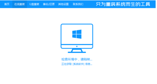 分享win7升级win10教程[多图]