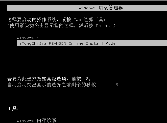 分享win7升级win10教程[多图]