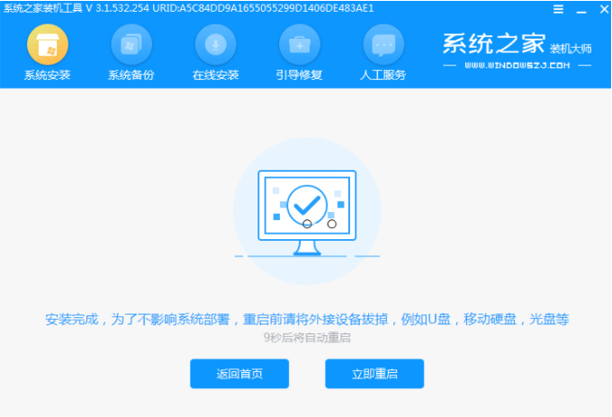 分享win7升级win10教程[多图]