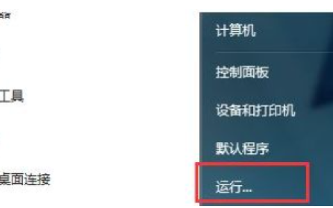 win7下载软件无法安装怎么回事[多图]