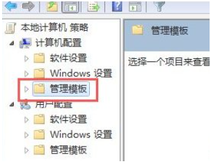 win7下载软件无法安装怎么回事[多图]