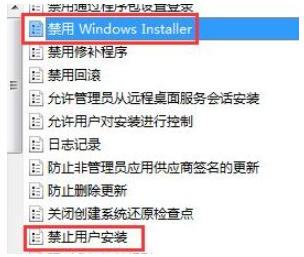 win7下载软件无法安装怎么回事[多图]