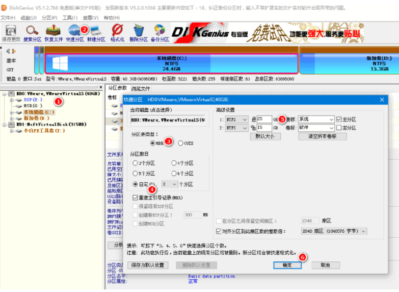 ssd重装系统win7[多图]