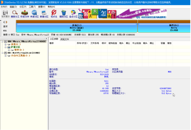 ssd重装系统win7[多图]