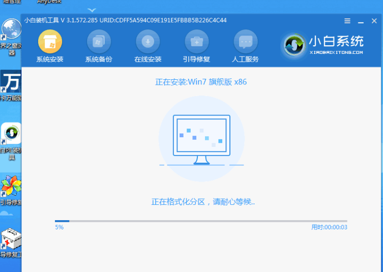 ssd重装系统win7[多图]