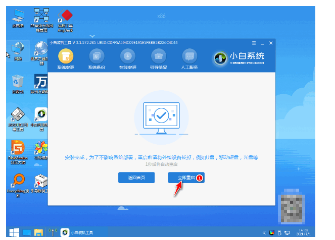 win7电脑重装系统[多图]