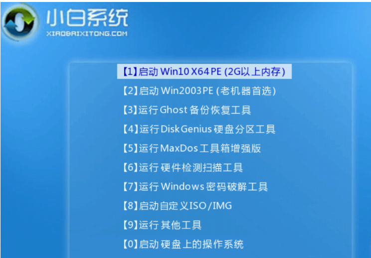 台式电脑重装系统windows7[多图]