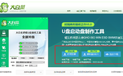 平板重装系统win7[多图]