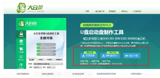 平板重装系统win7[多图]