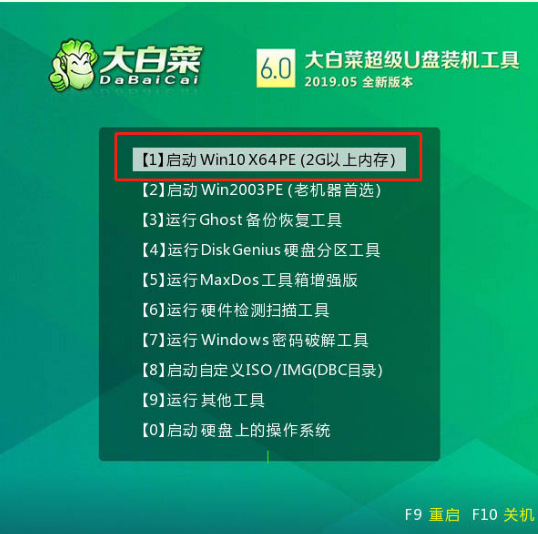 平板重装系统win7[多图]