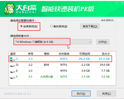 平板重装系统win7[多图]