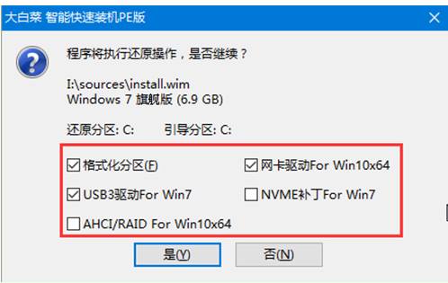平板重装系统win7[多图]