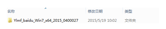 台式电脑重装系统win7的详细教程[多图]