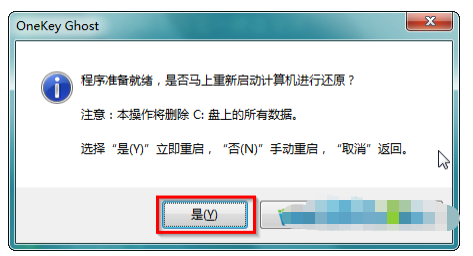 台式电脑重装系统win7的详细教程[多图]