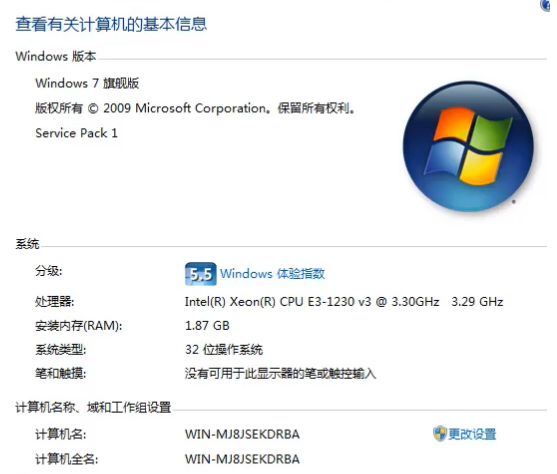 win7旗舰版和专业版的区别有哪些[多图]