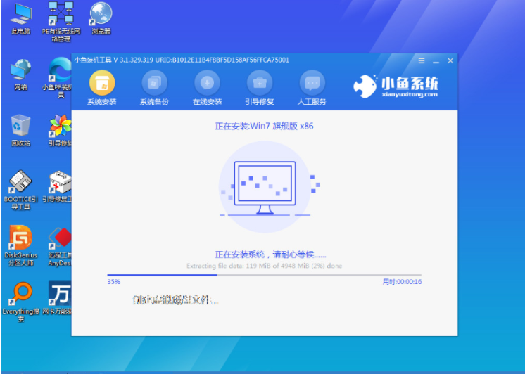 华硕电脑重装系统win7[多图]