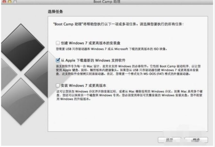 苹果怎么重装系统win7[多图]