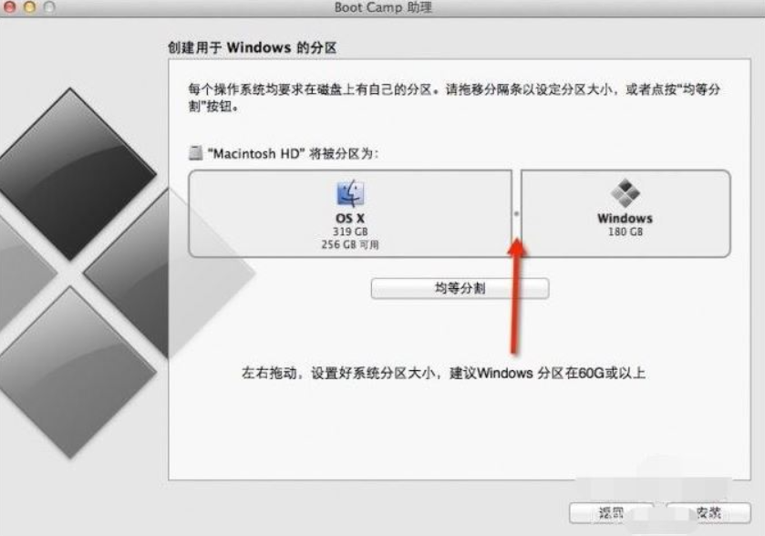 苹果怎么重装系统win7[多图]