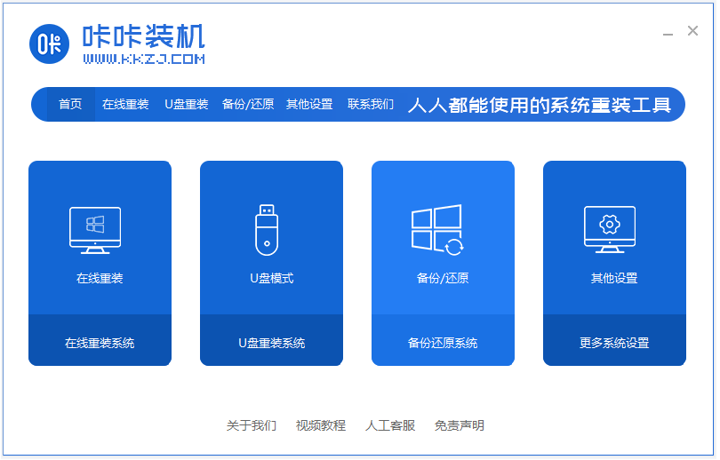 雨林木风win7纯净版安装教程[多图]