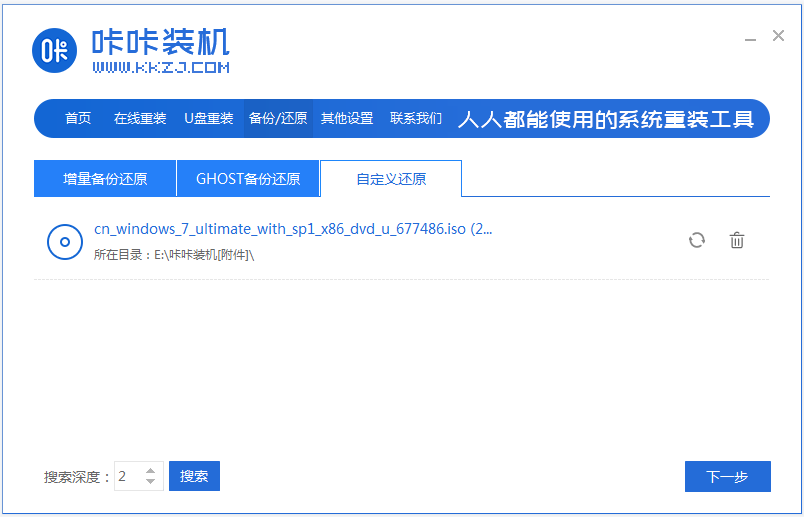 雨林木风win7纯净版安装教程[多图]