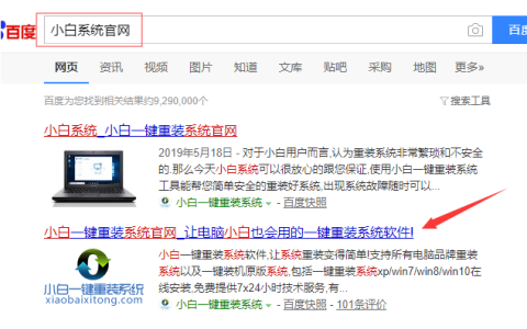 win7旗舰版升级win10的方法步骤[多图]