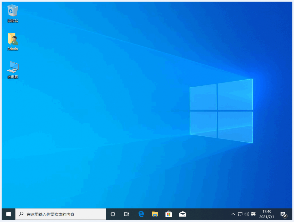 win7旗舰版升级win10的方法步骤[多图]