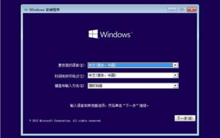 光盘重装系统win7怎么操作[多图]