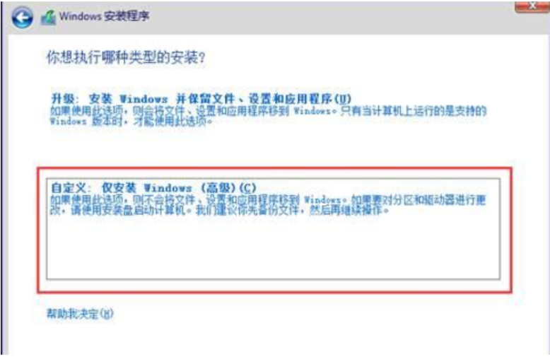 光盘重装系统win7怎么操作[多图]