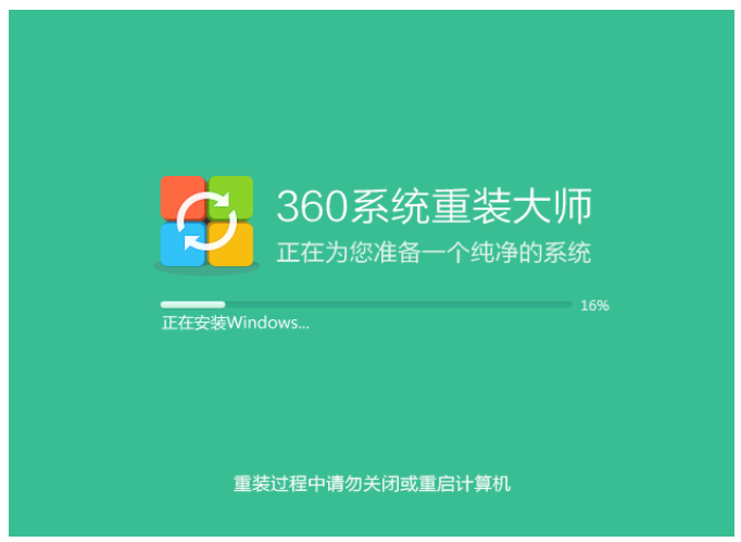 360如何重装系统windows7[多图]