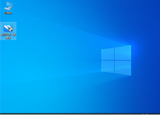 win7系统U盘重装系统步骤[多图]