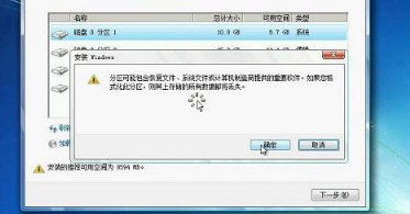 win7光盘重装系统教程[多图]