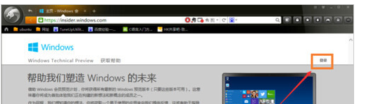 win7怎么升级到win10[多图]