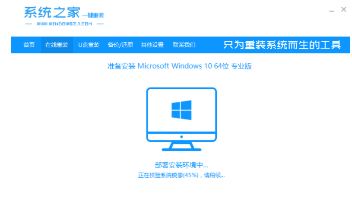 手把手教会你win7怎么升级win10[多图]