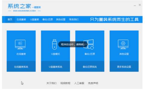 手把手教会你win7怎么升级win10[多图]
