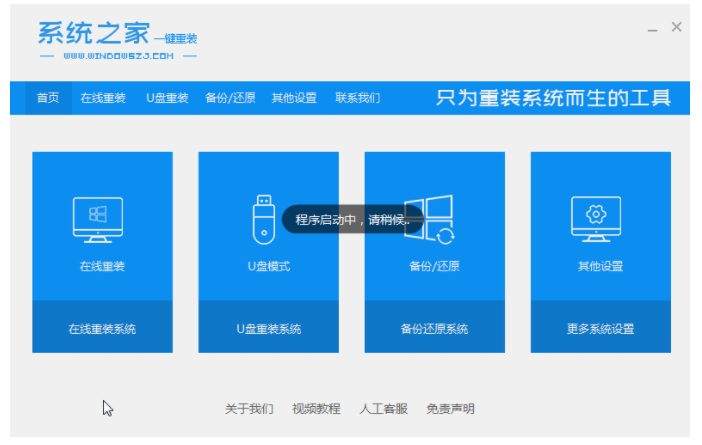 手把手教会你win7怎么升级win10[多图]