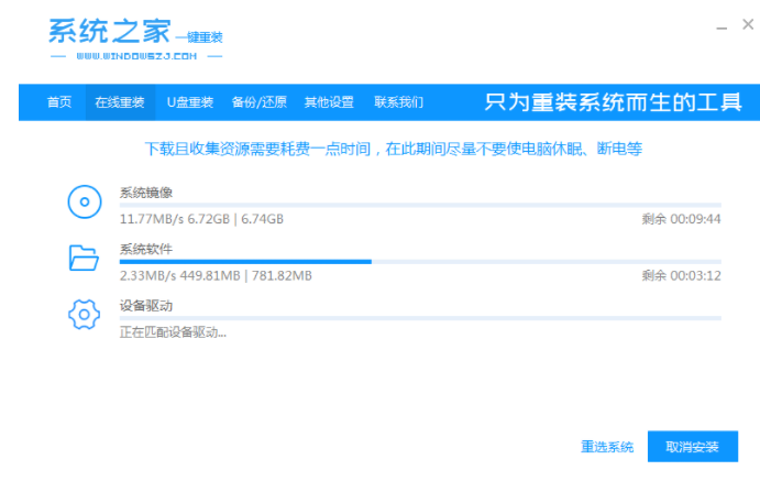 手把手教会你win7怎么升级win10[多图]