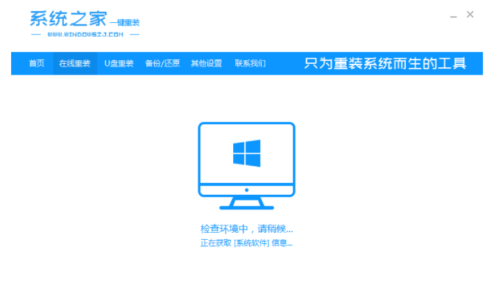 手把手教会你win7怎么升级win10[多图]