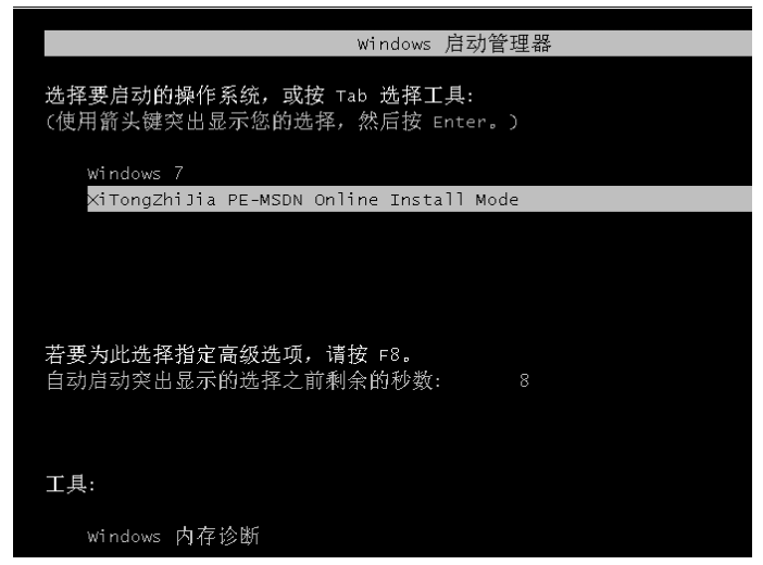 手把手教会你win7怎么升级win10[多图]