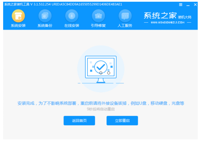 手把手教会你win7怎么升级win10[多图]