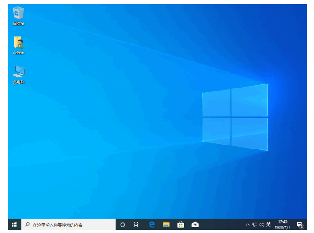 手把手教会你win7怎么升级win10[多图]